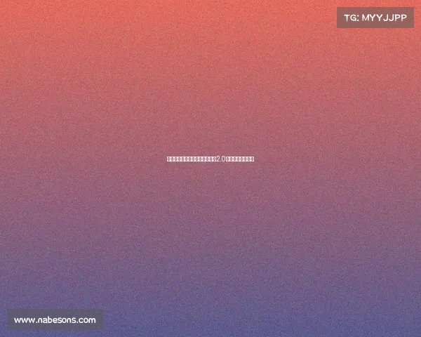 登录就领逆天福利《坦克世界》2.0新版本让你赢麻了